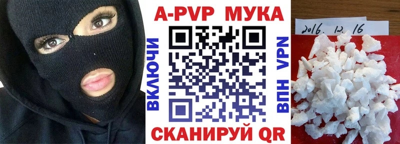 Купить закладки  Корсаков  Alfa_PVP кристаллы 