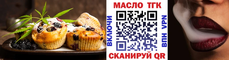 Купить где  Корсаков  Canna-Cookies марихуана 