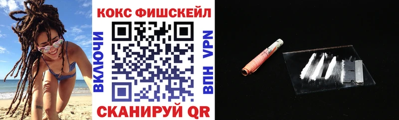 Купить где  Корсаков  Cocaine VHQ 