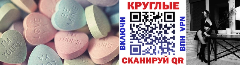 Экстази mix  Купить закладки  Корсаков 