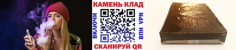 Купить  Корсаков  ГАШИШ индика сатива 