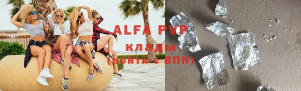 кокаин VHQ Магадан