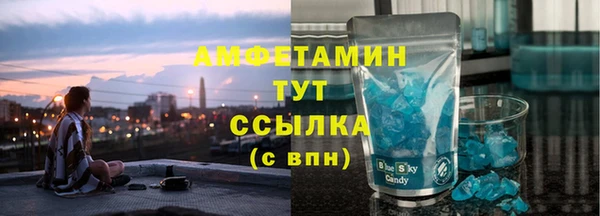амфетамин Майский