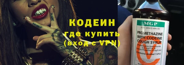 амфетамин Майский