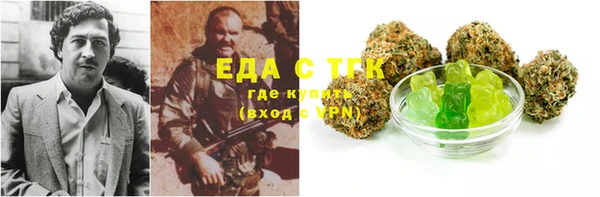 амфетамин Майский
