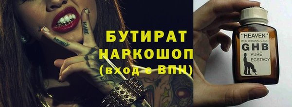 дживик Магас