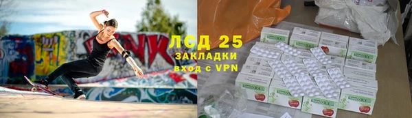 амфетамин Майский