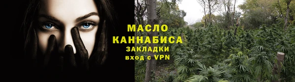 амфетамин Майский