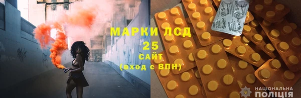 амфетамин Майский