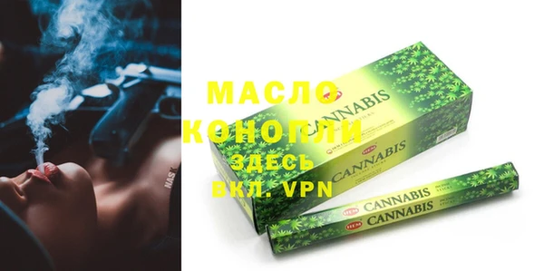 амфетамин Майский