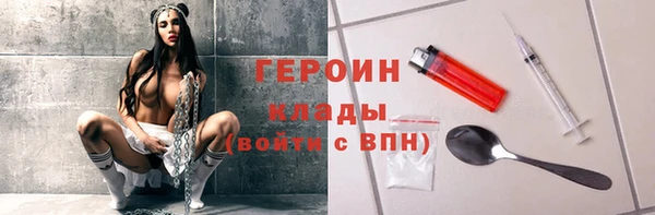 дживик Магас