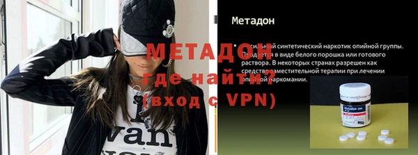 дживик Магас
