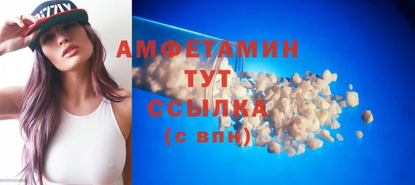 кокаин VHQ Магадан