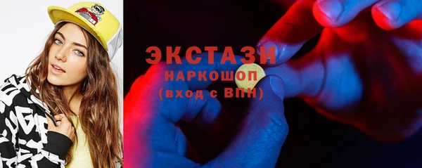 амфетамин Майский