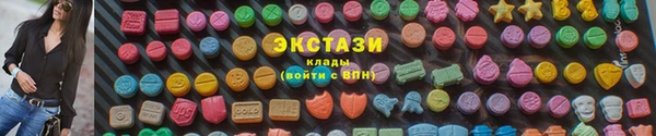 дживик Магас