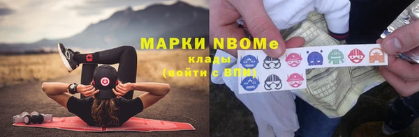 амфетамин Майский