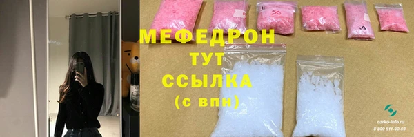 дживик Магас