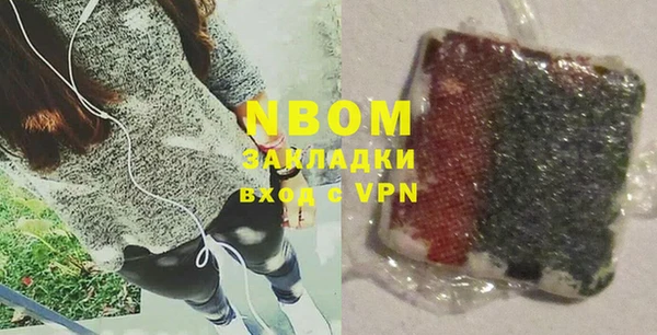 кокаин VHQ Магадан
