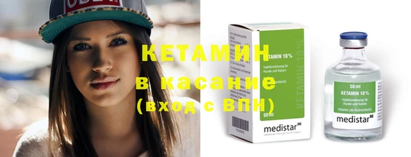 кокаин VHQ Магадан