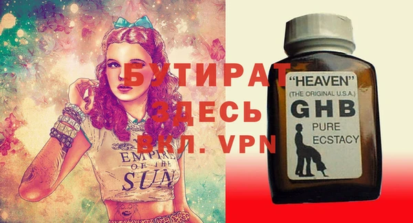 дживик Магас