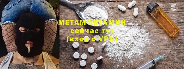 кокаин VHQ Магадан