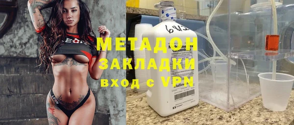 кокаин VHQ Магадан