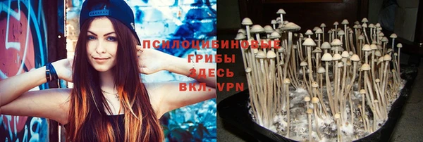 кокаин VHQ Магадан