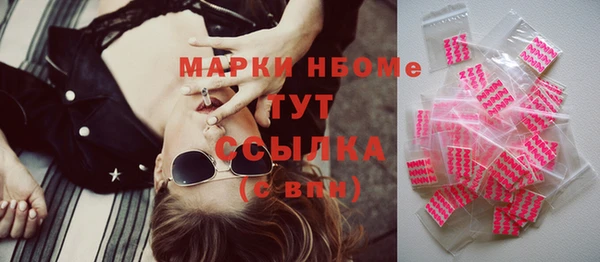 кокаин VHQ Магадан