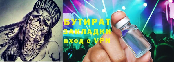 амфетамин Майский