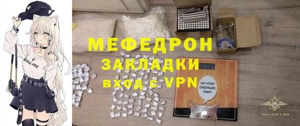 дживик Магас