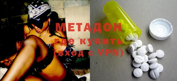 амфетамин Майский