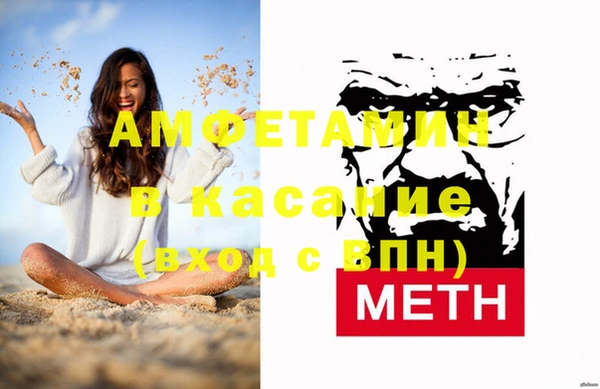 амфетамин Майский