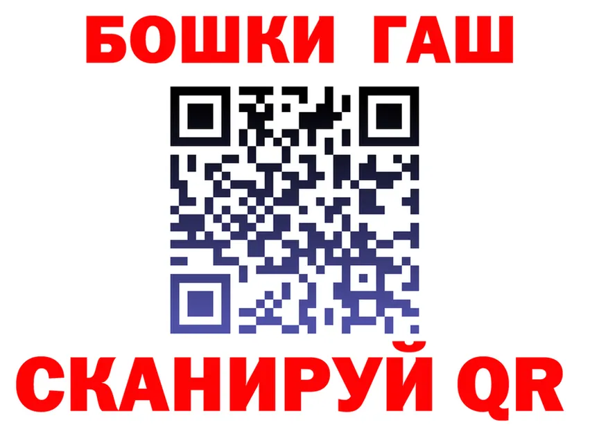 Canna-Cookies конопля зеркало площадка гидра Корсаков