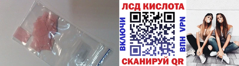 Лсд 25 экстази ecstasy  Купить  Корсаков 