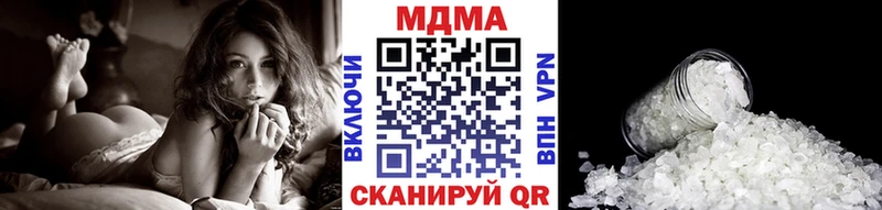 Купить где  Корсаков  МДМА Molly 