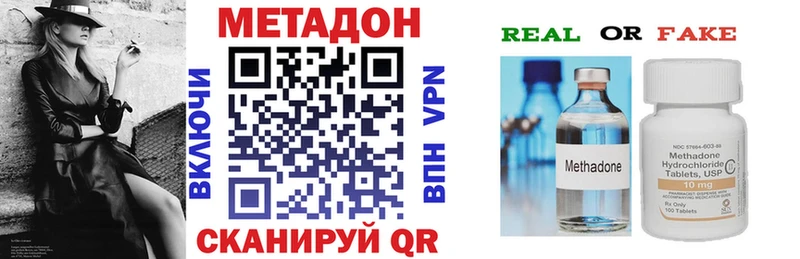 МЕТАДОН белоснежный  Купить  Корсаков 