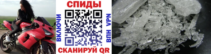 Метамфетамин Декстрометамфетамин 99.9%  Купить  Корсаков 